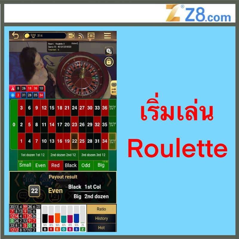 z8 คาสิโน