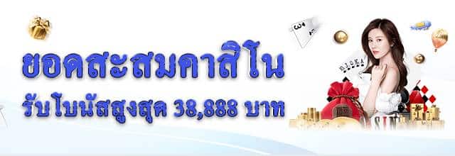 z8 โปรโมชั่น
