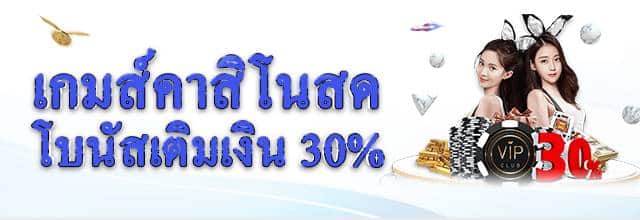 z8 คาสิโน