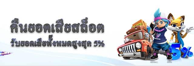 z8 โปรโมชั่น