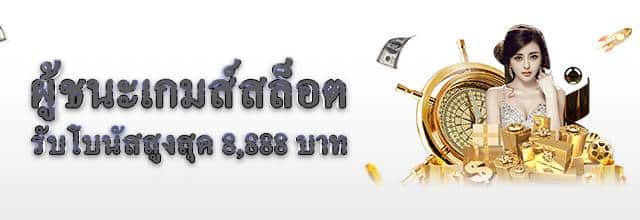 z8 โปรโมชั่น