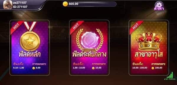 Z8 เกมยิงปลา