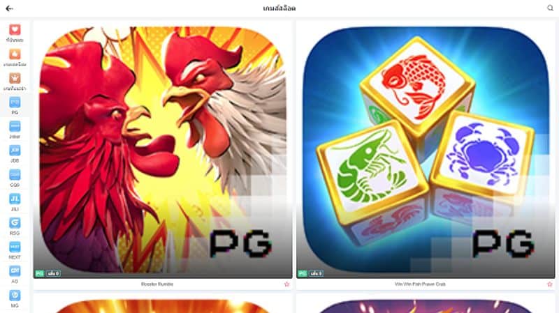 pg slot ทำไมการเล่นเกมสล็อต จากค่ายนี้ จึงเป็นที่นิยมของนักพนันรุ่นใหม่