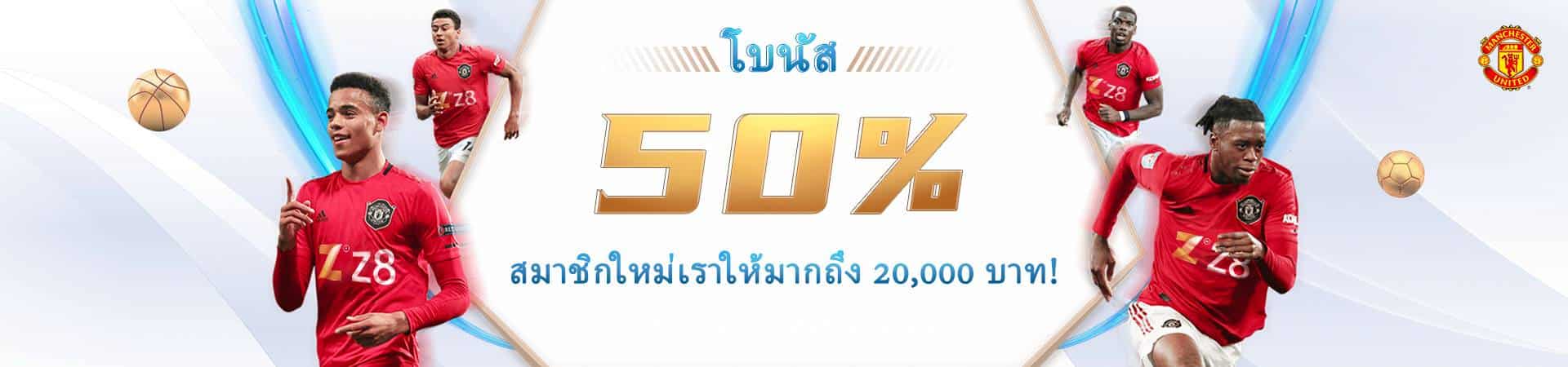 วิธีสมัคร Z8